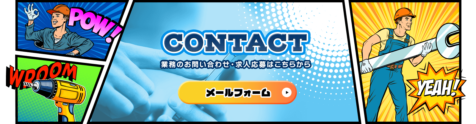 bnr_contact_off